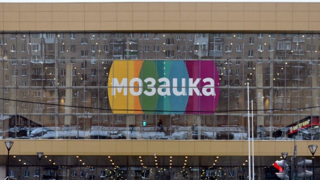 Moskova - Mozaika Avm